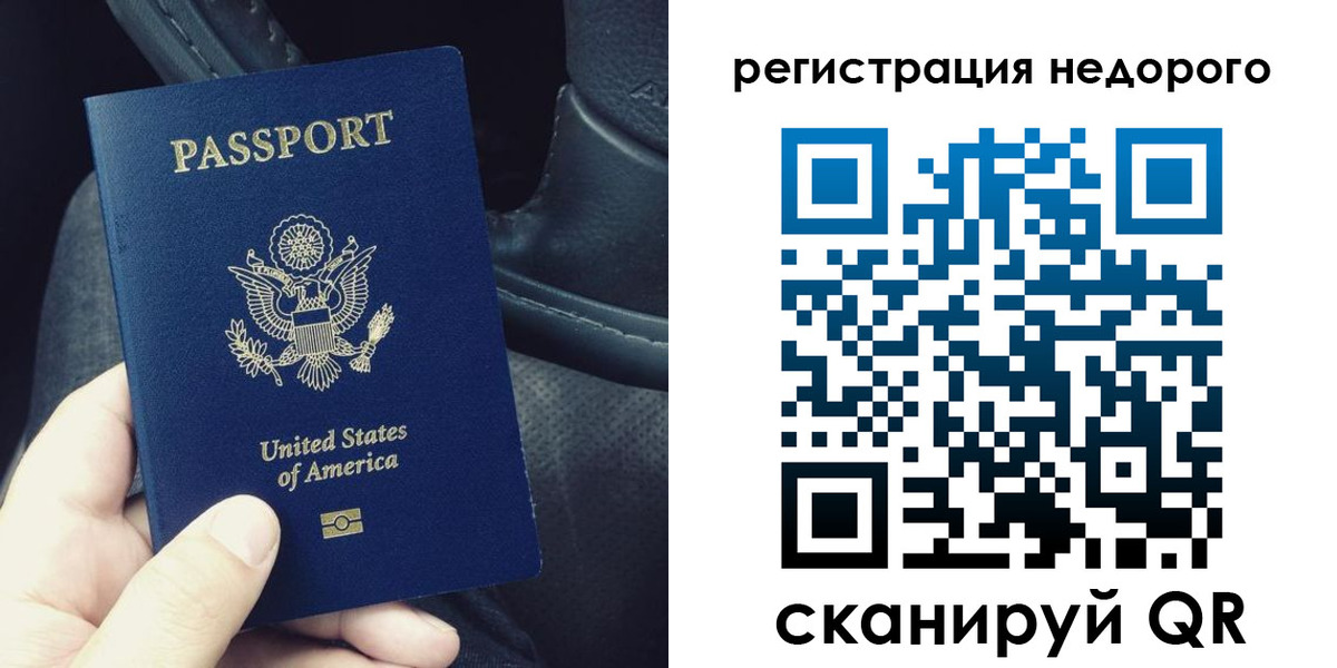 временная регистрация адрес в Петухово