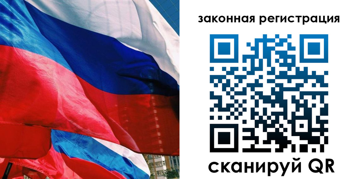 прописка паспорт в Петухово