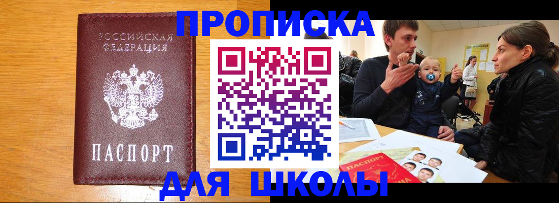 временная регистрация госуслуги в Петухово