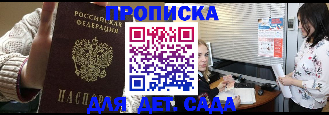 пропишу в квартире в Петухово