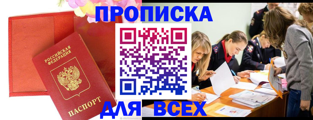 регистрация в Петухово